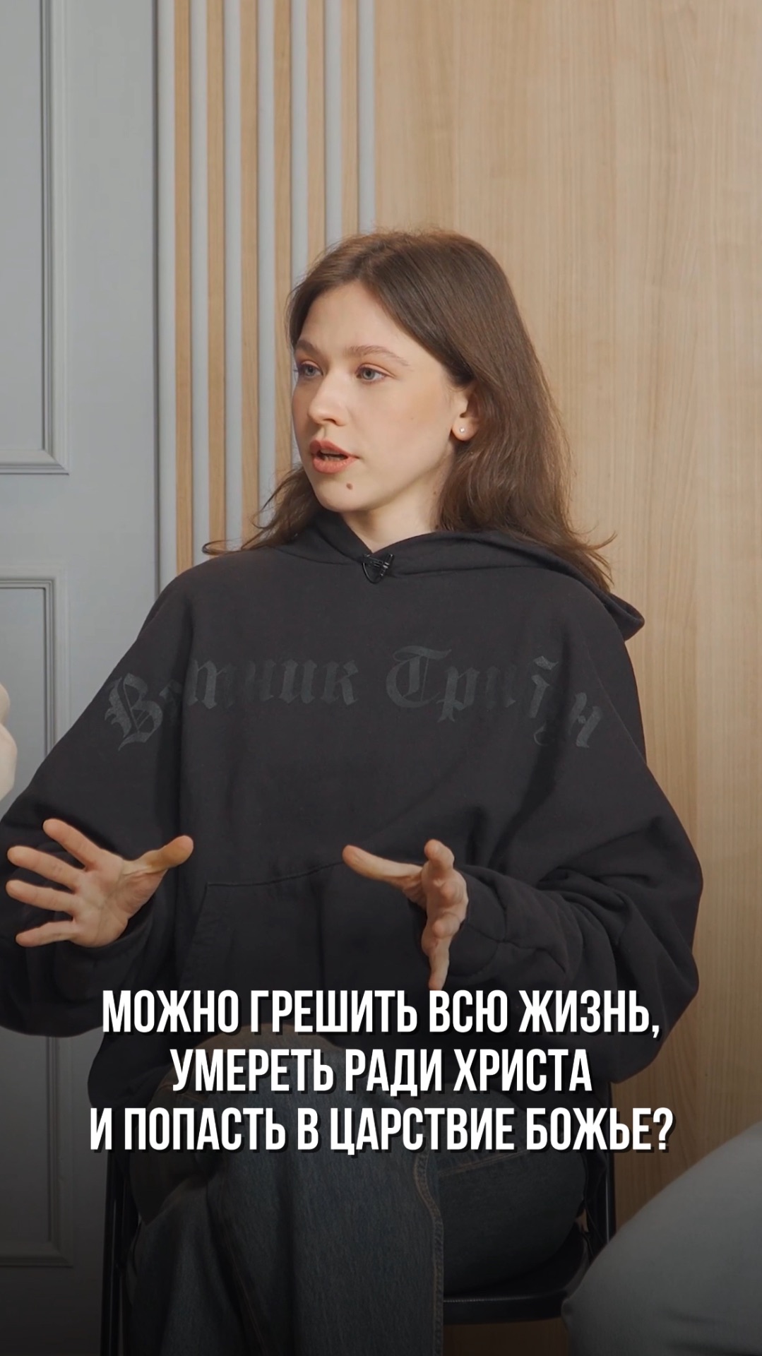 Можно грешить всю жизнь умереть ради Христа и сразу попасть в Царствие Божье?