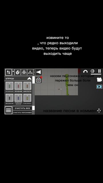 спрингтрапа не писать