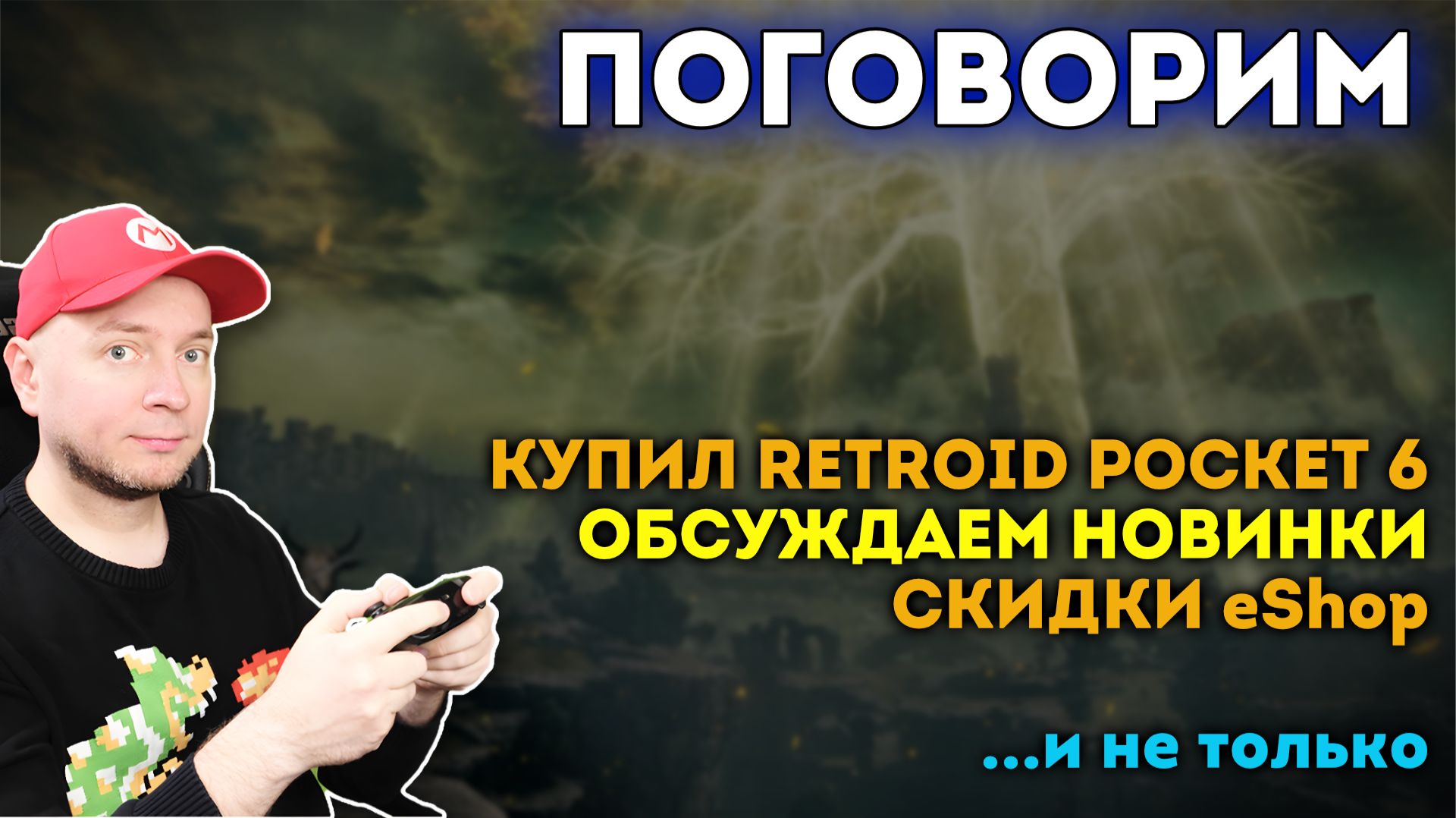 Воскресный релакс-стрим