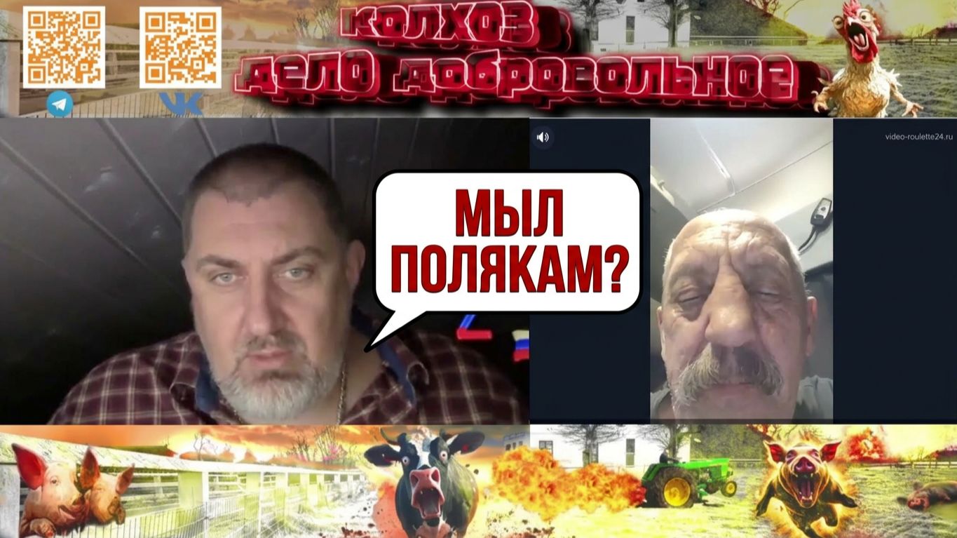 Ахент по кличке Сірко. Вначале мыл полякама теперь собакам