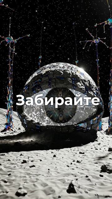 Стена правды