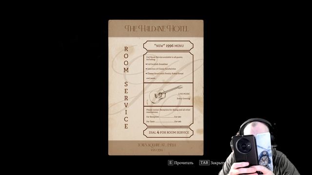 SILENT HILL: Townfall ЧАСТЕ ПЕРВА1