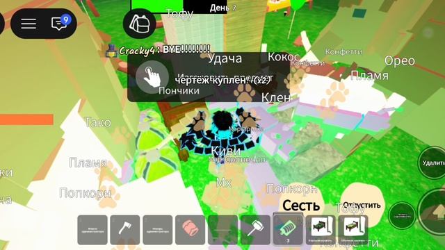 супер армия