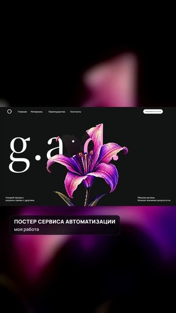 16 сайтов из моего портфолио за 20 секунд