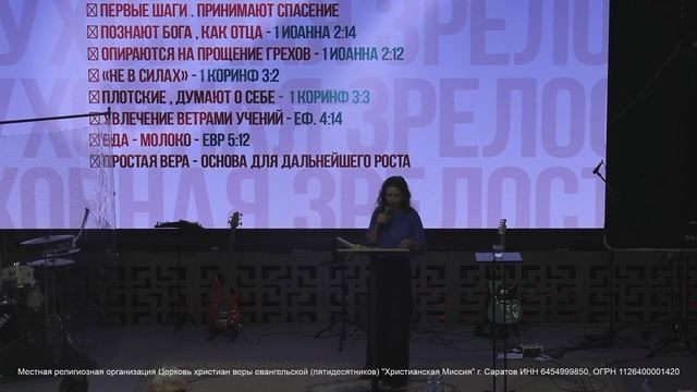 Кристина Чеботарева 