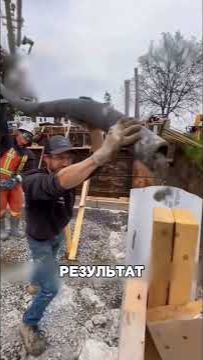 Гениальная идея заливки свай ИЗ-ЗА ГРАНИЦЫ😲🔥🧱 #Shorts