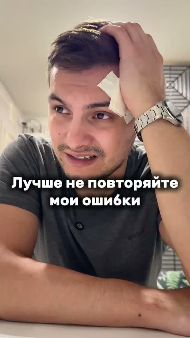 Остерегайтесь😂