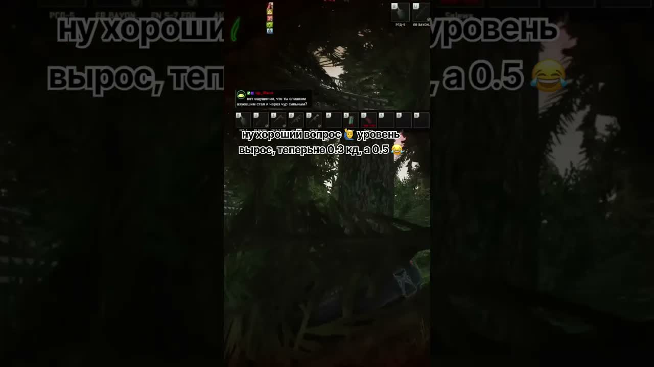 сила растет #eft #тарков #escapefromtarkov #tarkov