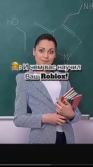 да..