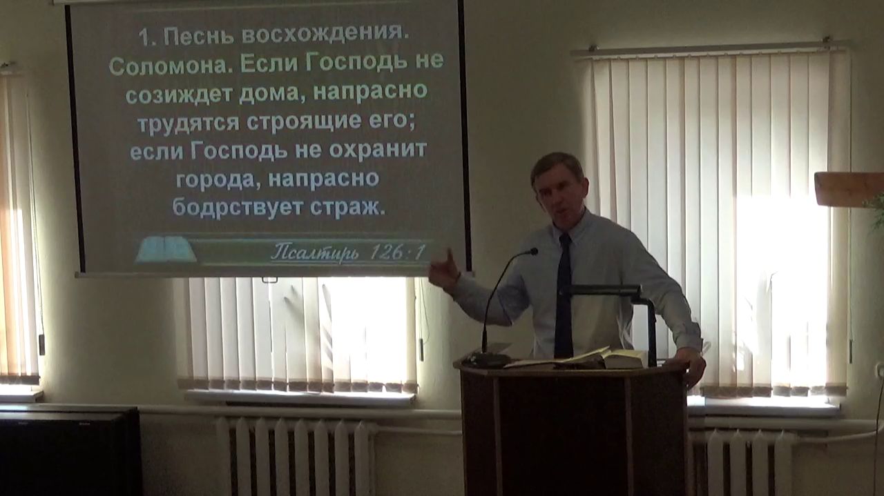 Первопричина всего