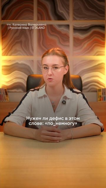 СМОЖЕТЕ ОТВЕТИТЬ⁉️ Подписывайтесь, здесь много пользы по русскому языку! #проверказнаний #тест