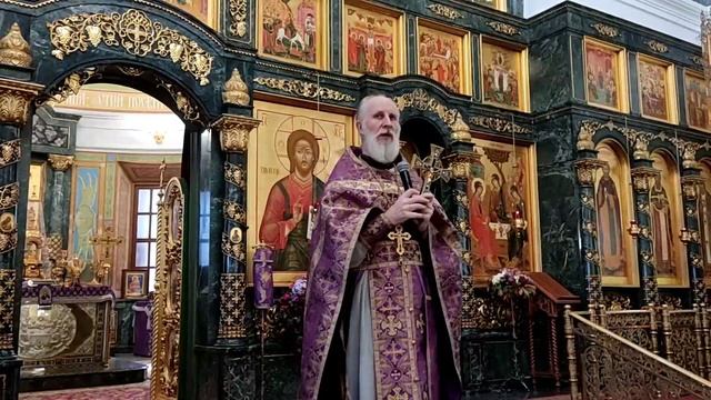 Слово митрофорного прот. Николая Малеты 27.09.2026
