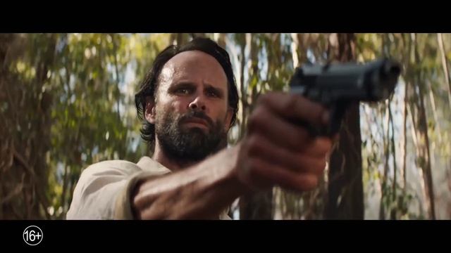 Трейлер. ТРЛК (2018)