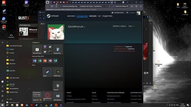 Rustx 2026.09.27 - 16.35.54.18