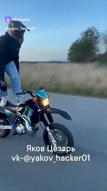 Yamaha DT 125