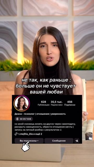 как понять что вам изменяют?