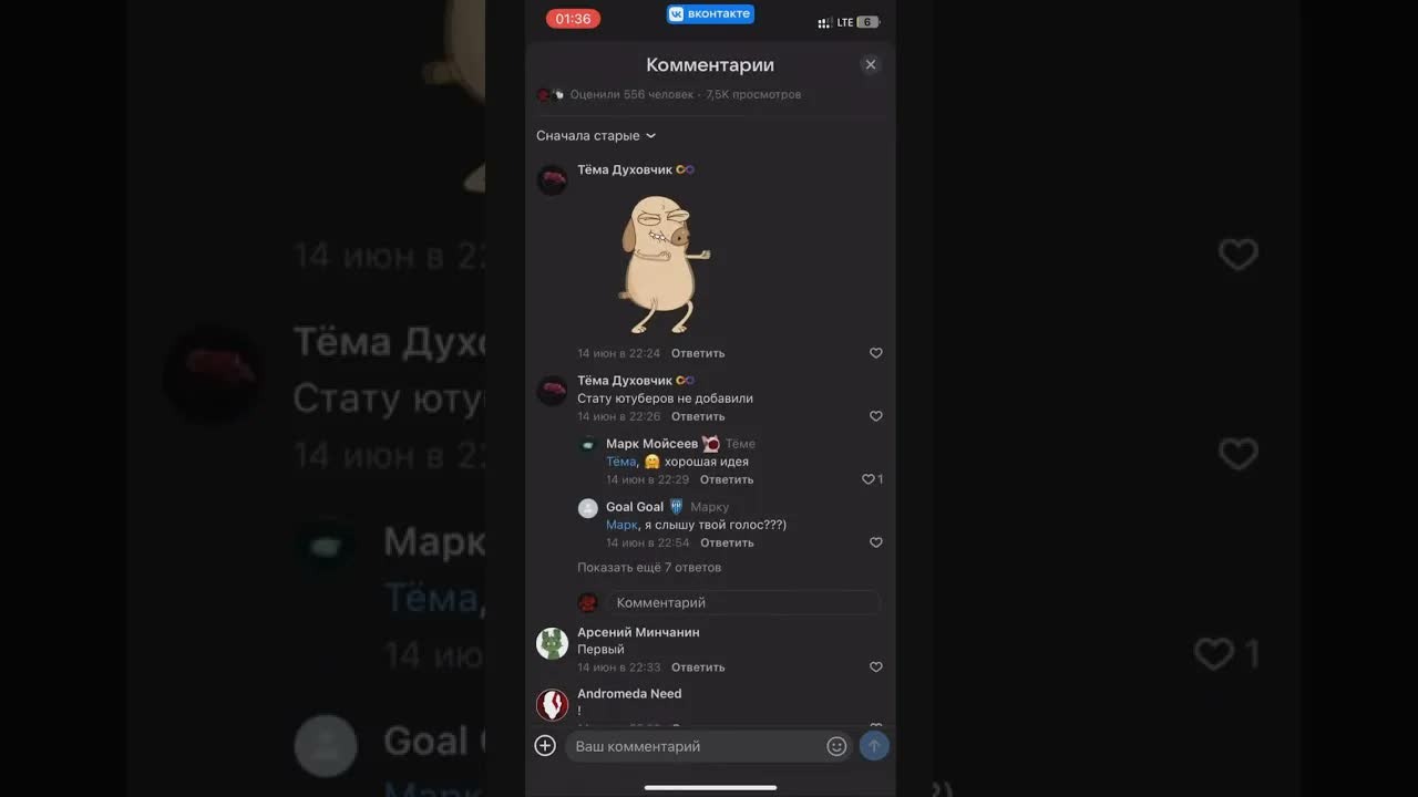 Секреты майнкрафт на сервере!  shorts