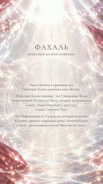Сила Установлений в твоем телефоне. Забирай Подарок