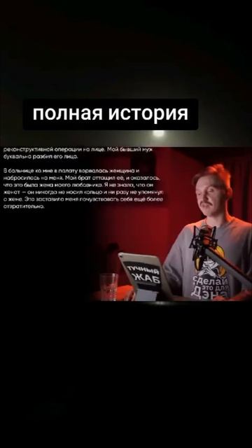Реддит  39 Я разрушила свою идеальную семью...