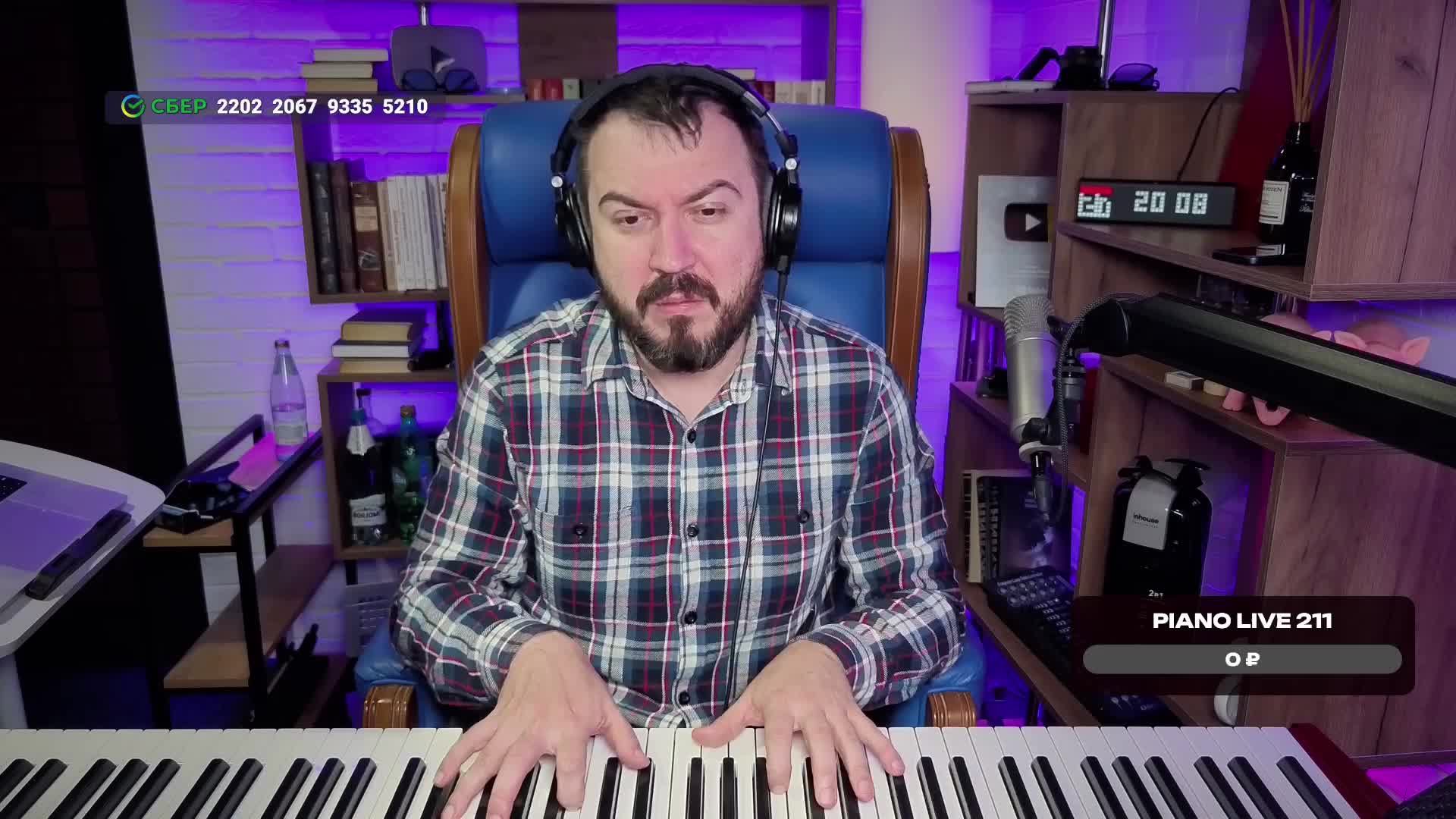 LIVE: Александр Лосев