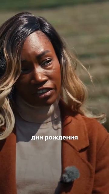 Габонка полюбила русскую культуру