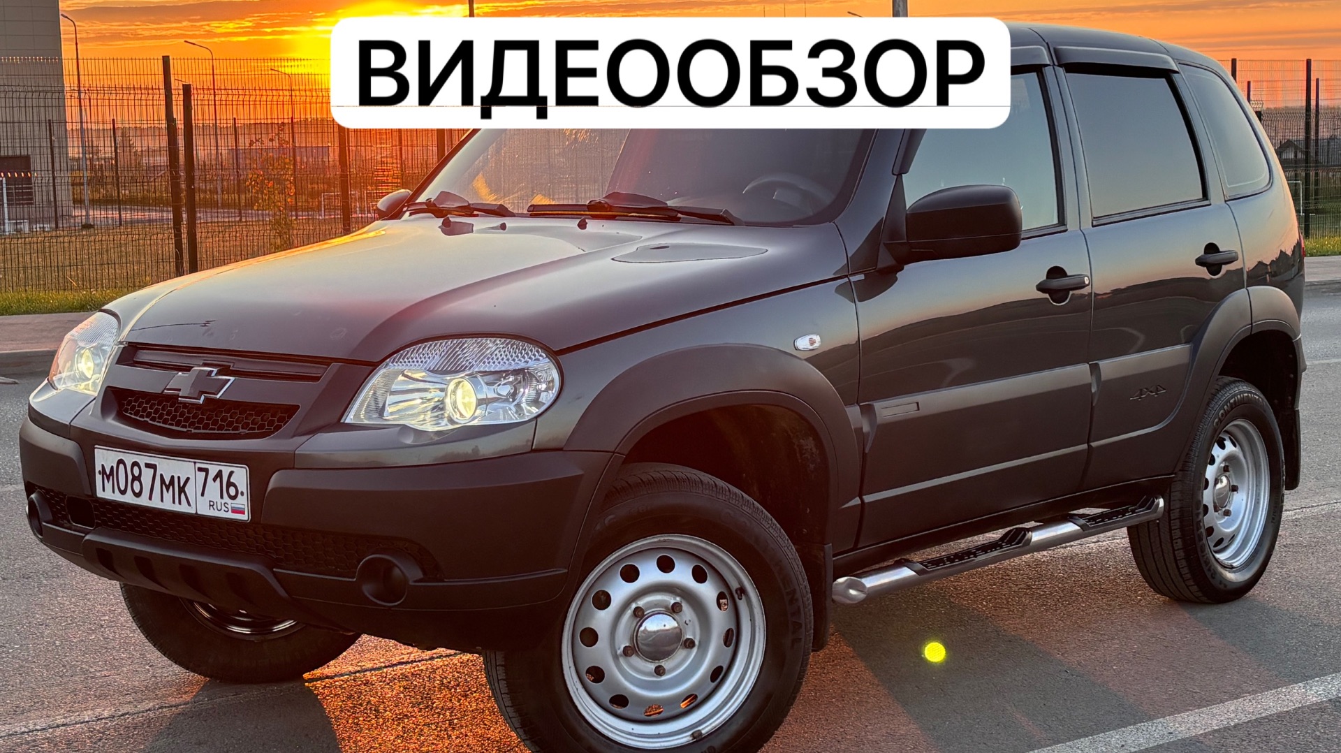 CHEVROLET NIVA 2018
