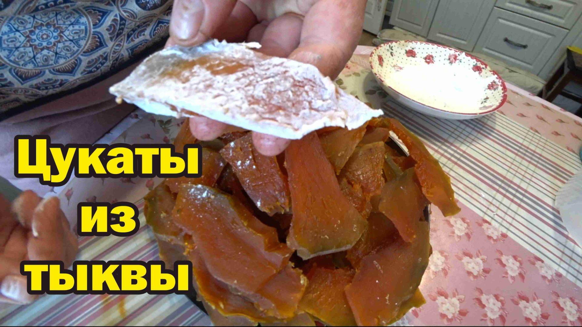 Обалденные цукаты из тыквы
