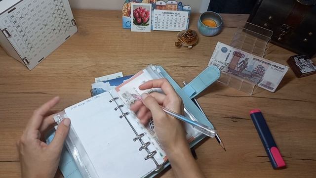 РАСПРЕДЕЛЯЮ ДОХОД 27.09.2026 ✍️
