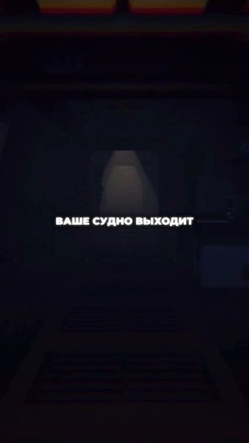 ТРИ ГОДНЫЕ ИГРУЛИ В СТИМЧАНСКОМ