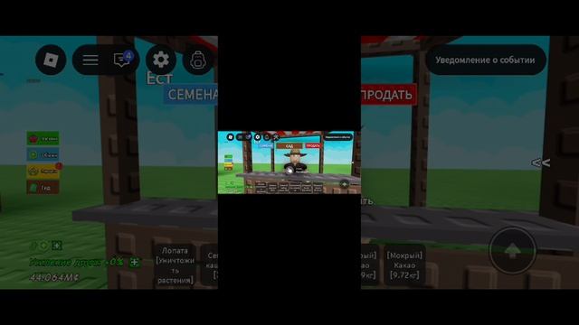 Показываю крутое осеннее обновление Grow a Garden Roblox