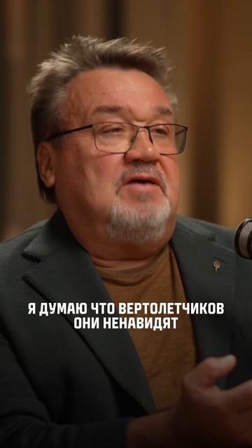 В подкасте поделился своим опытом работы в спецподразделении Альфа
