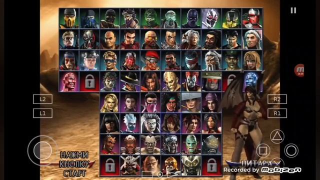 Mortal Kombat Armageddon