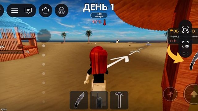 конец