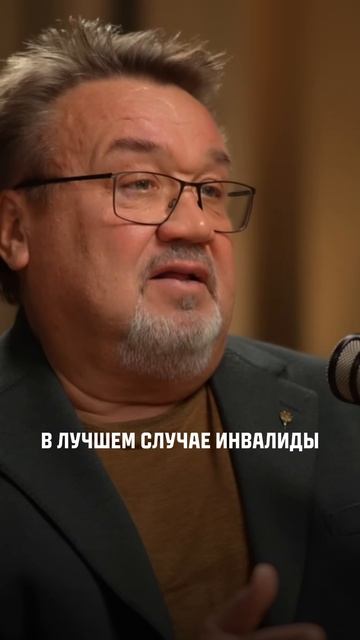 В подкасте поделился своим опытом работы в спецподразделении Альфа