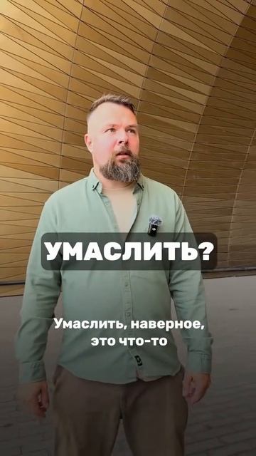 Тест для американца