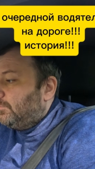 таксист еле увернулся от аварии.история #shorts #short #такси #яндекстакси #яжмать #везименямразь