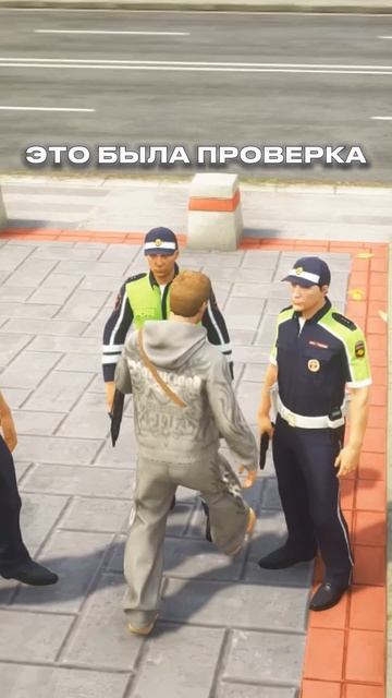 ДЕТЕКТОР ВЗЯТОЧНИКОВ ВКЛЮЧЕН В ГТА5 РМРП ПАТРИКИ