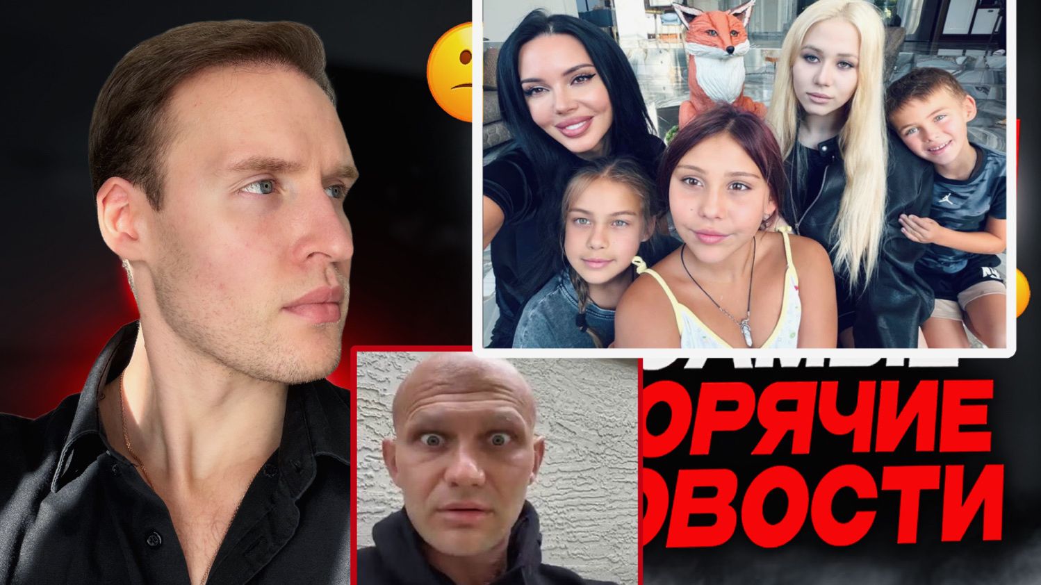 Громкий скандал между ДЖИГАНОМ и ОКСАНОЙ САМОЙЛОВОЙ