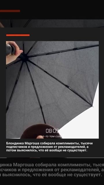 ИИ-девушка из Питера за пару дней набрала 3 МЛН ПРОСМОТРОВ  и никто не понял что её не существует