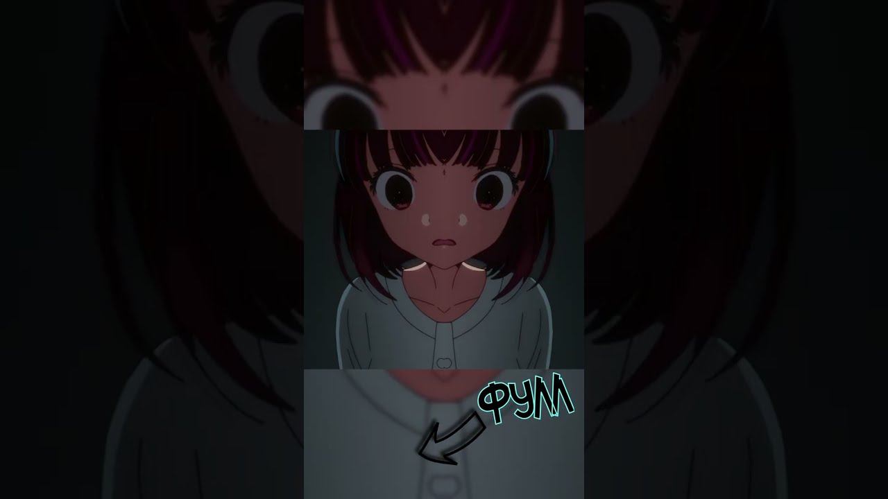 Аква Тренирует Новый Б Комачи oshinoko звёздноедитя дитяайдола anime аниме