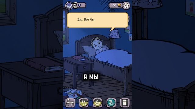 играем в MY CHILD LEBENSBORN
