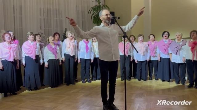 Позови меня. Хор дю Салей