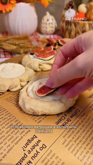Ватрушки с инжиром 