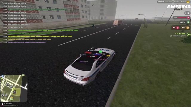 AMAZING ONLINE 2026-09-27 11-53-19 - Trim  копия