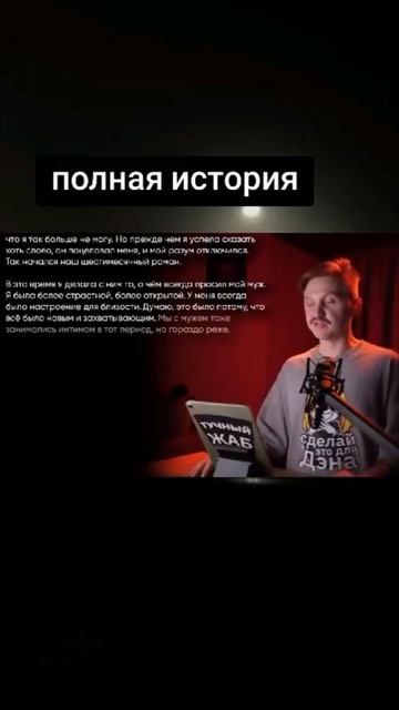 Реддит  29 Я разрушила свою идеальную семью...