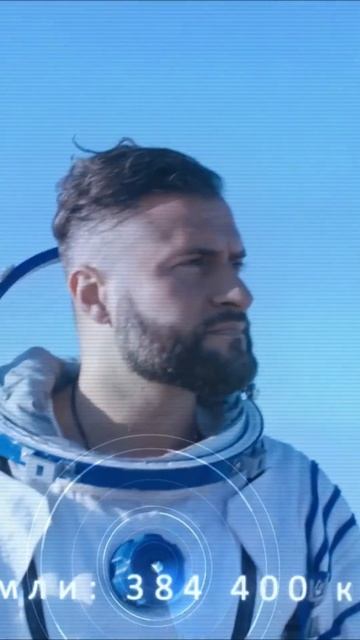 Иракли, Lika Star -  Luna