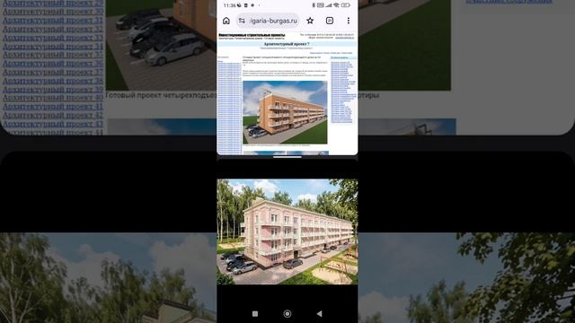 Четырёхэтажный четырехподьздный дом на 32 квартиры. Редизайн фасада дома.