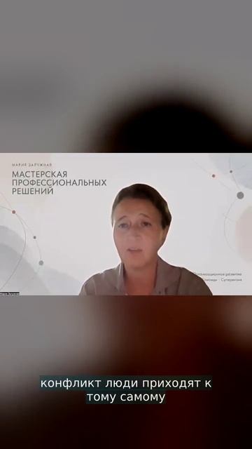 Short_06_КОНФЛИКТ_МОЖЕТ_БЫТЬ_ПОЛЕЗЕН