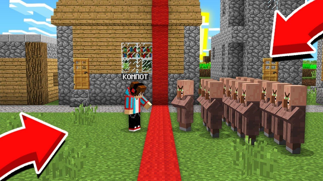 ЗАЧЕМ МЫ С ЖИТЕЛЯМИ ПОДЕЛИЛИ ДЕРЕВНЮ ПОПОЛАМ В МАЙНКРАФТ ｜ Компот Minecraft