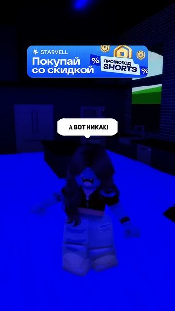 Роблокс но Я НЕ МОГУ касаться СИНЕГО! roblox роблокс brookhaven